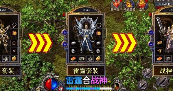 1.80全新火龍手游新版
