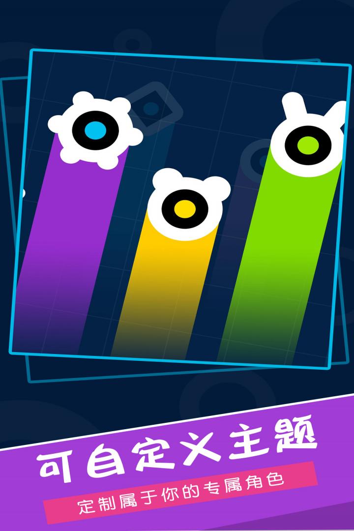 再彈一次安卓版