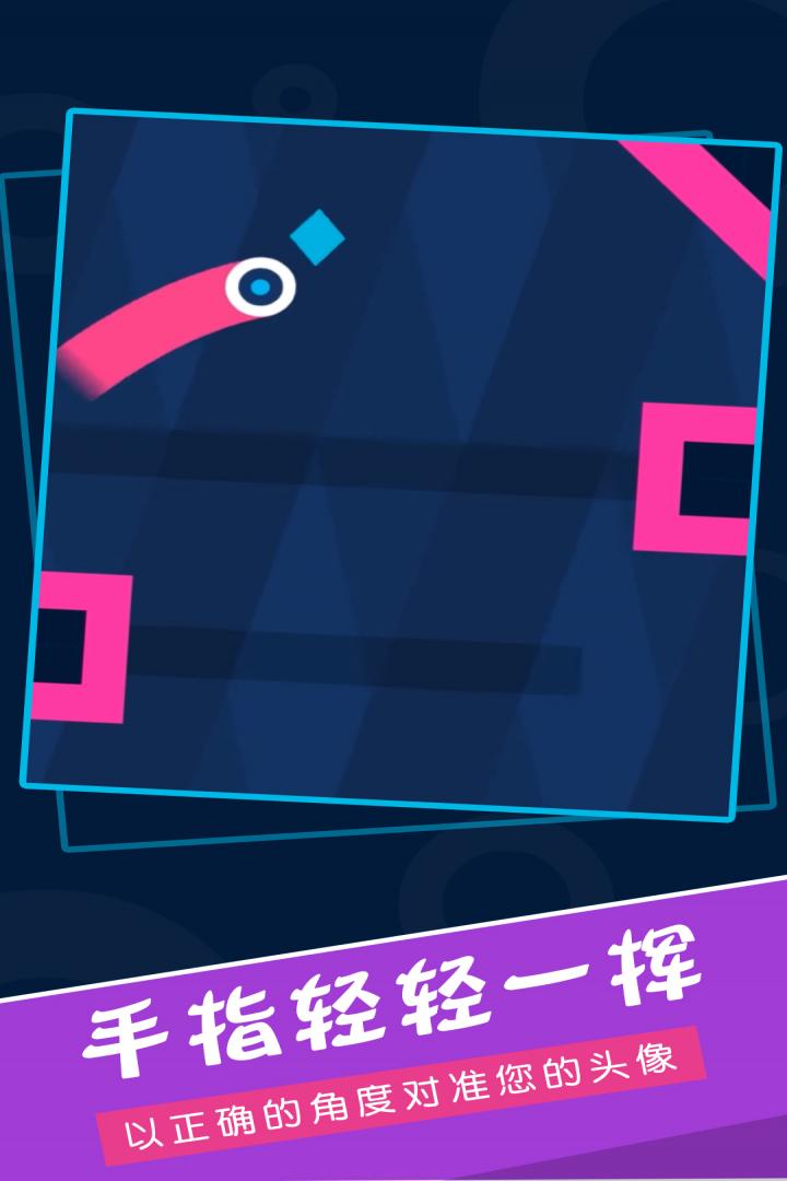 再彈一次安卓版