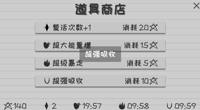 暴走紙世界官方版