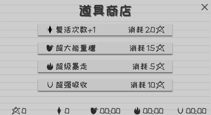暴走紙世界官方版
