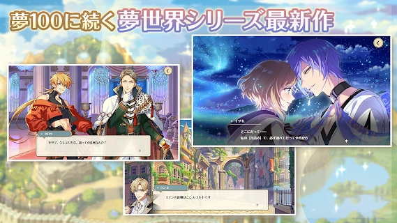夢(mèng)職人與追憶之黑妖精官方版