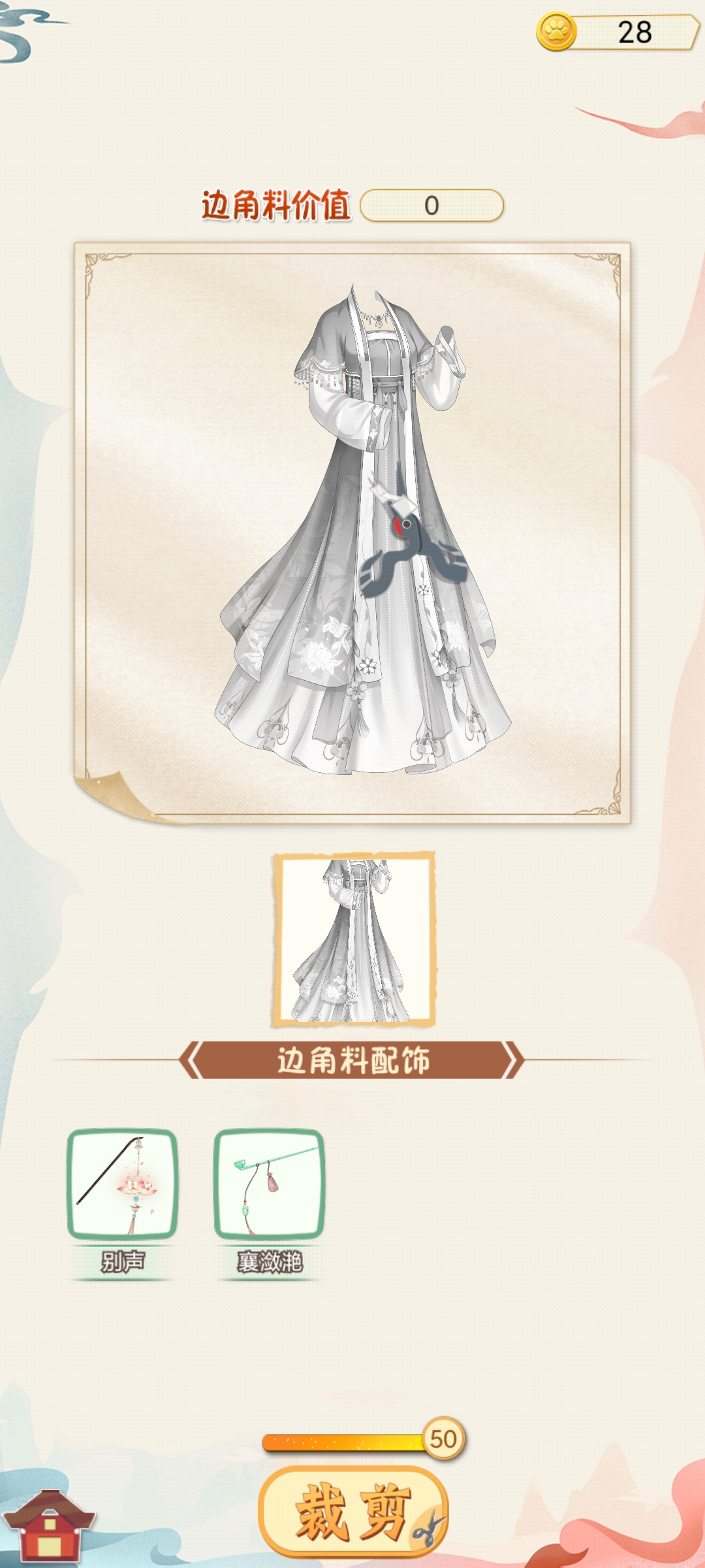 漢服大作戰(zhàn)