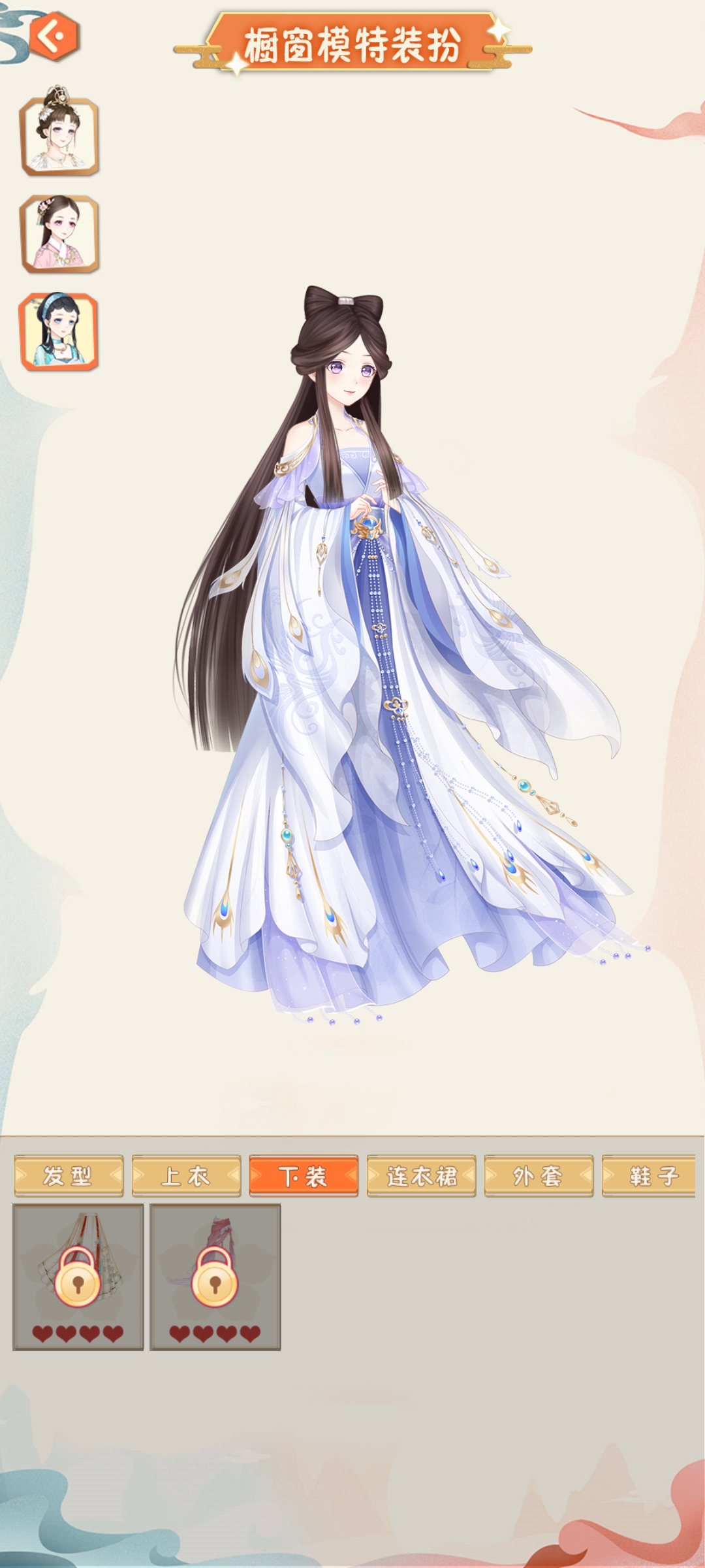 漢服大作戰(zhàn)