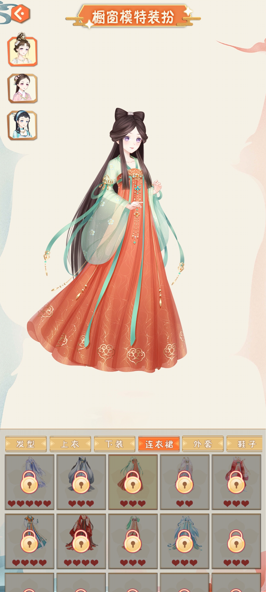 漢服大作戰(zhàn)