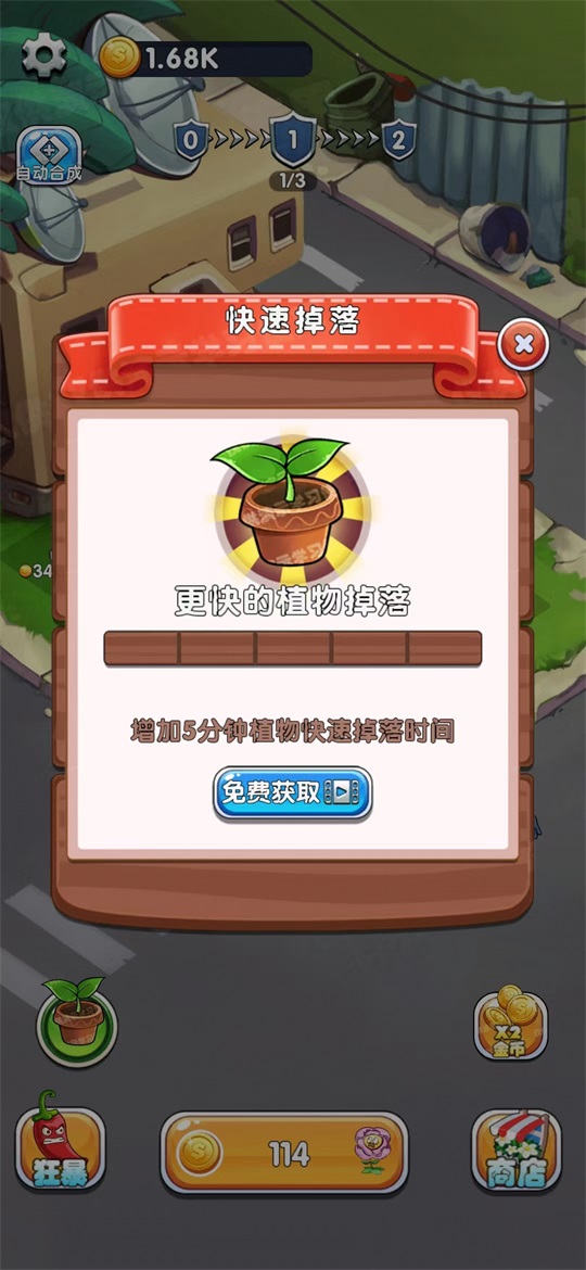 英雄軍團塔防游戲