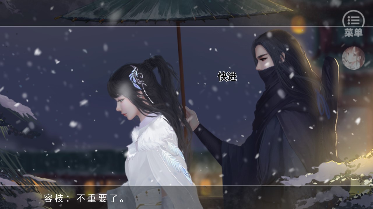 醉里不聽風(fēng)金手指版