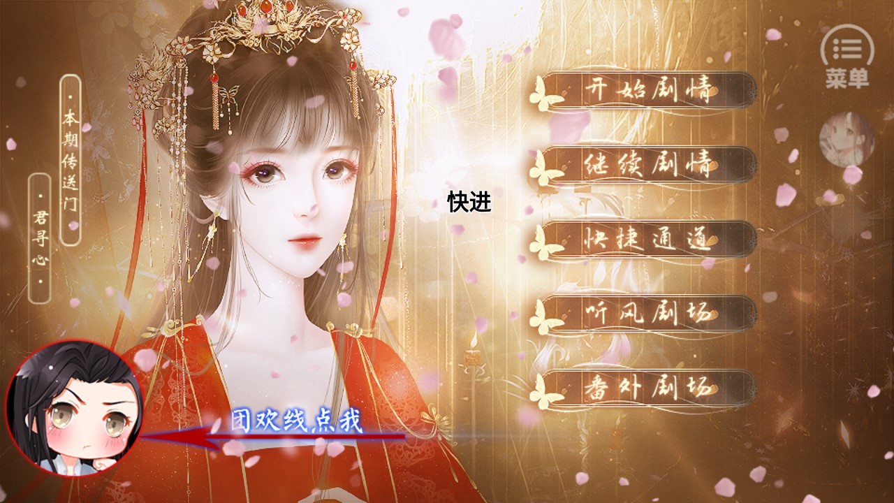 醉里不聽風(fēng)金手指版