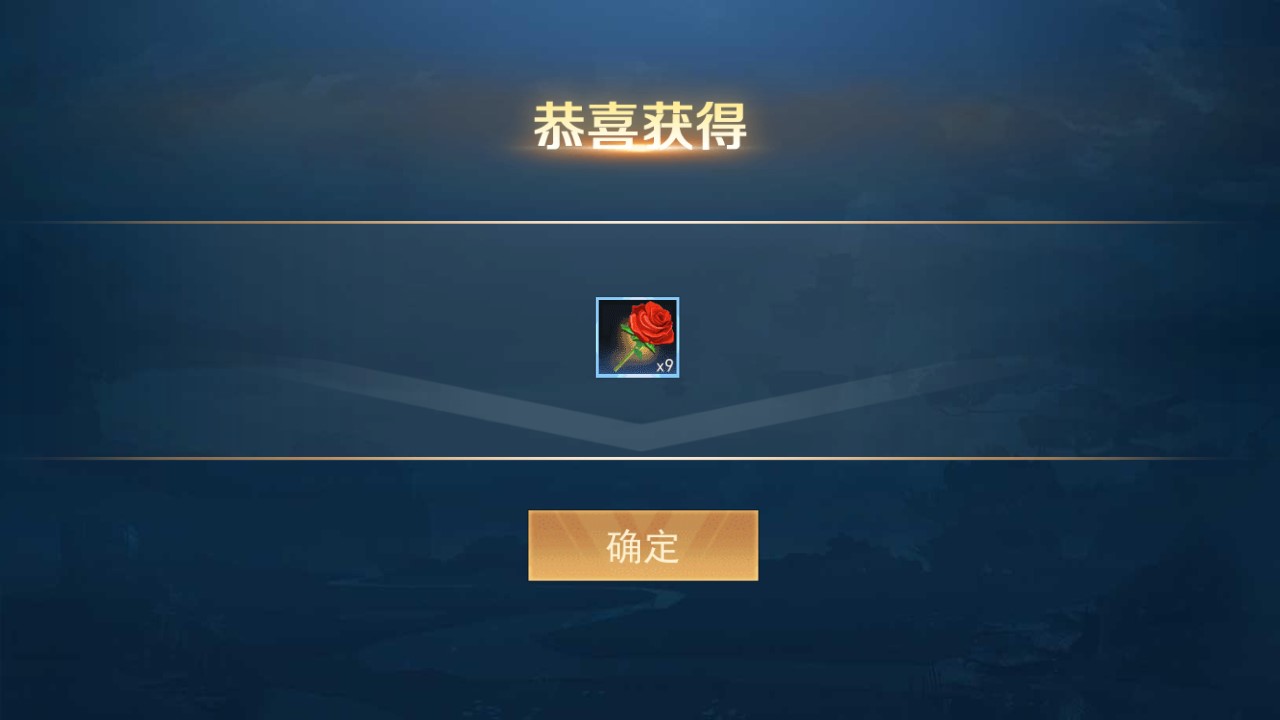 王者別囂張修改版