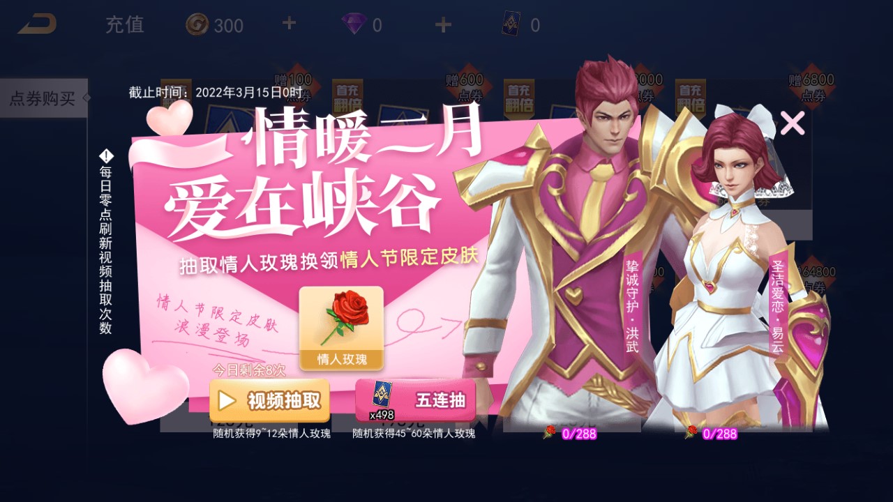 王者別囂張修改版