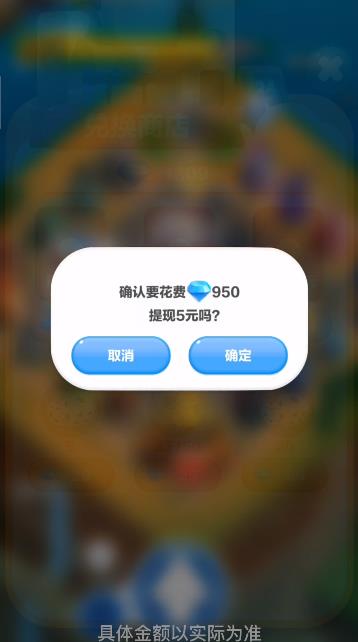 抖抖樂園紅包版版