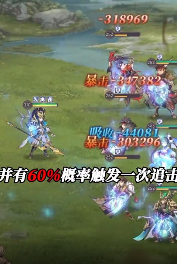 幻將三國手機版