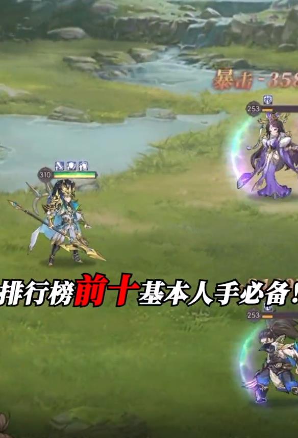 幻將三國手機版