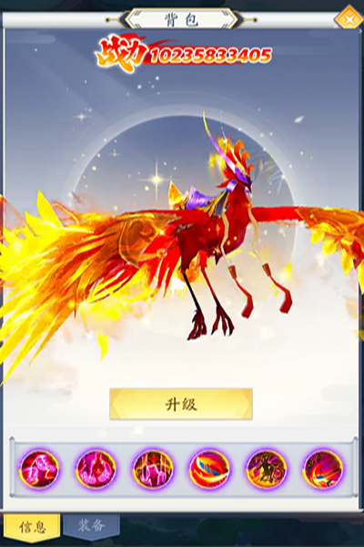 龍途手游紅包版介紹