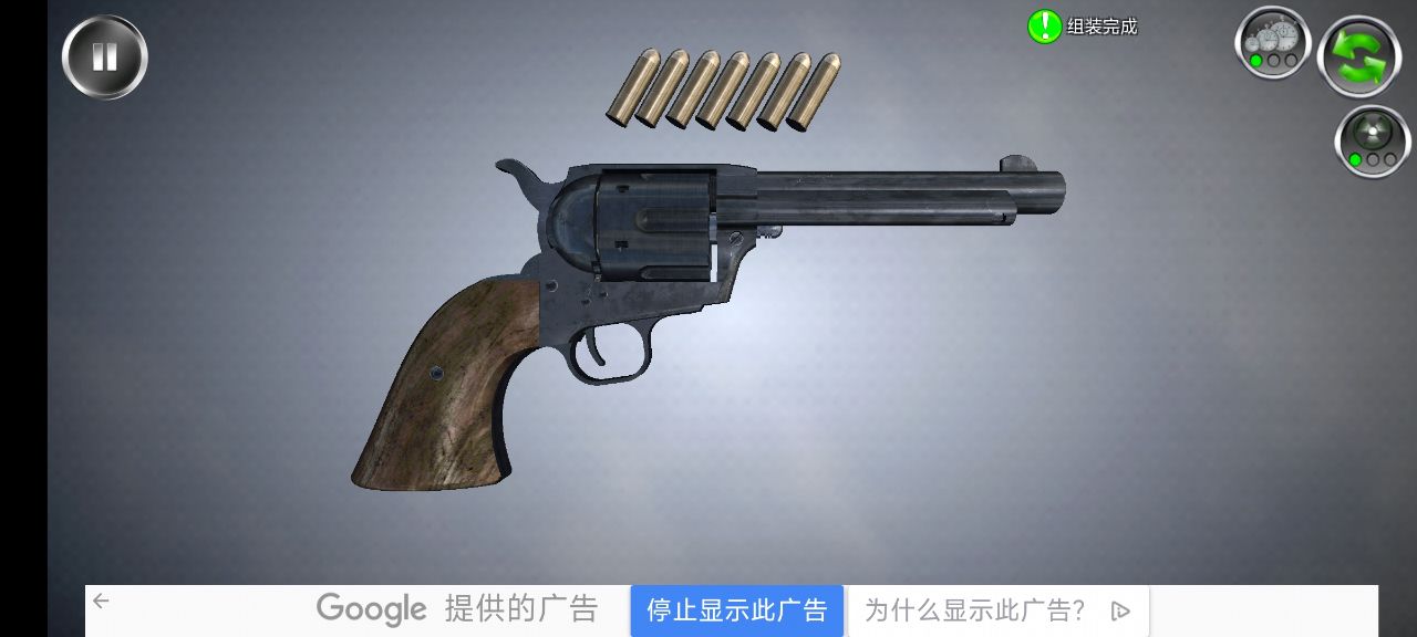 Weapon Field Strip武器拆解模擬器更新版