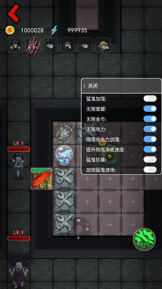 猛鬼宿舍無(wú)限金幣版