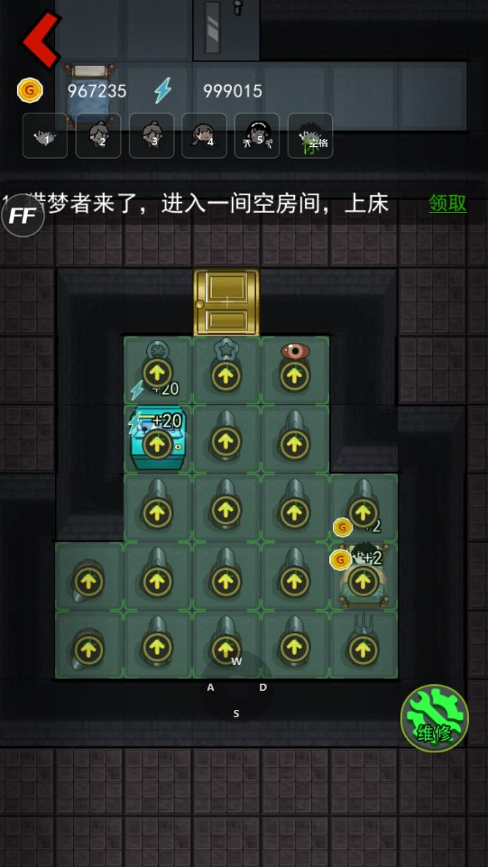 猛鬼宿舍無(wú)限金幣版