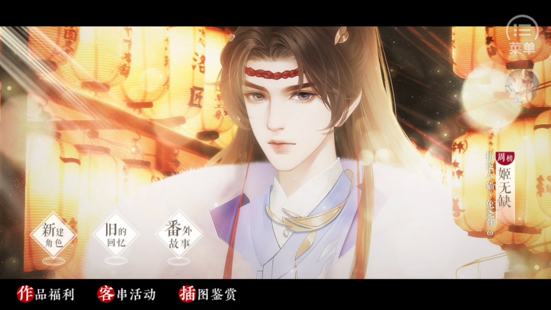 傳聞中的女帝后宮完結(jié)版