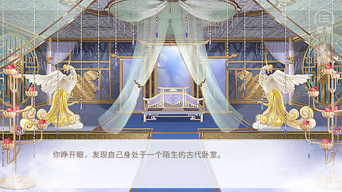 傳聞中的女帝后宮完結(jié)版