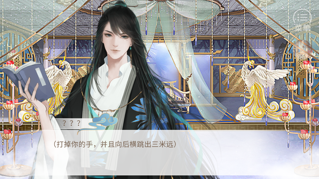 傳聞中的女帝后宮完結(jié)版