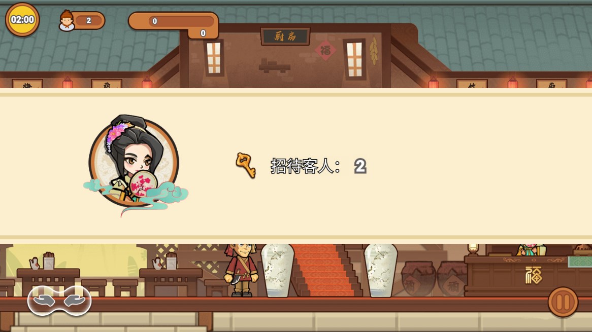 新龍門(mén)客棧官方版