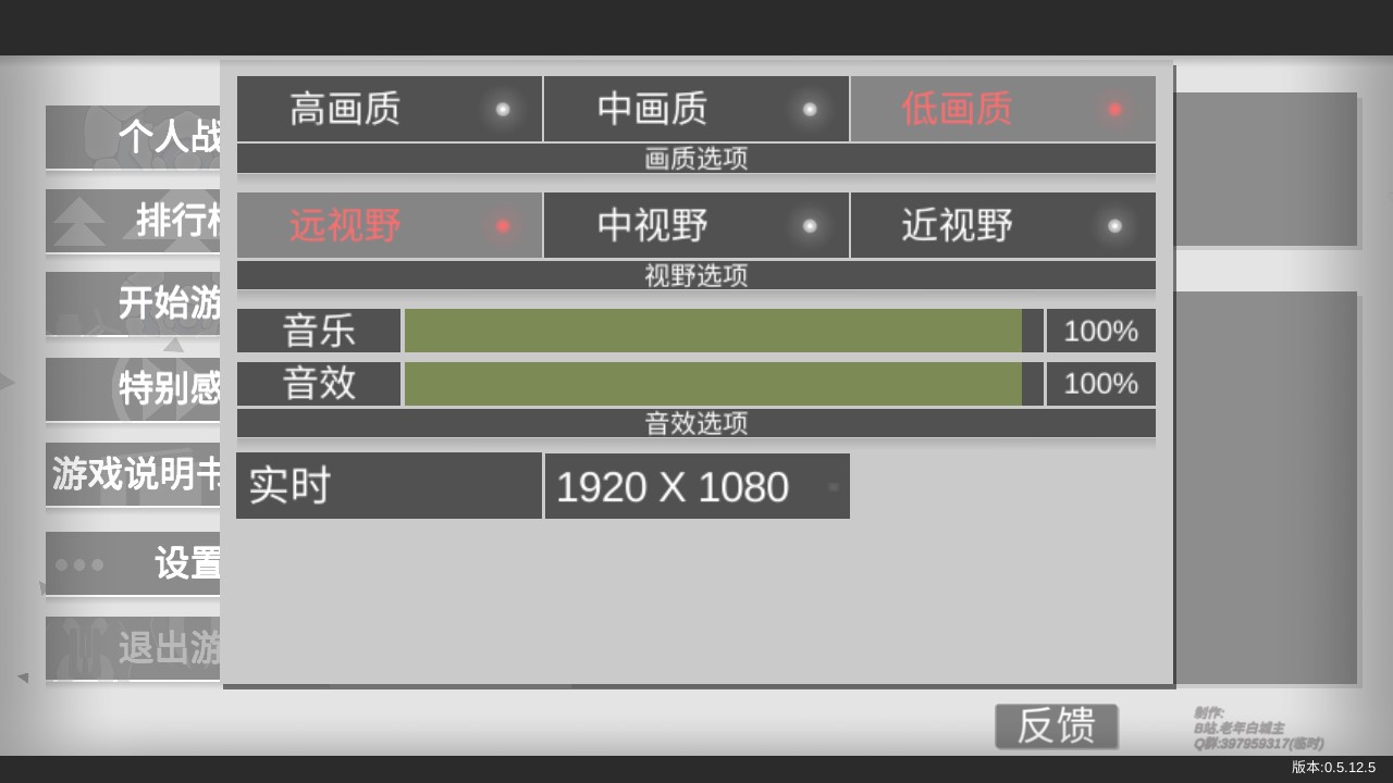 戰(zhàn)車大作戰(zhàn)新版本