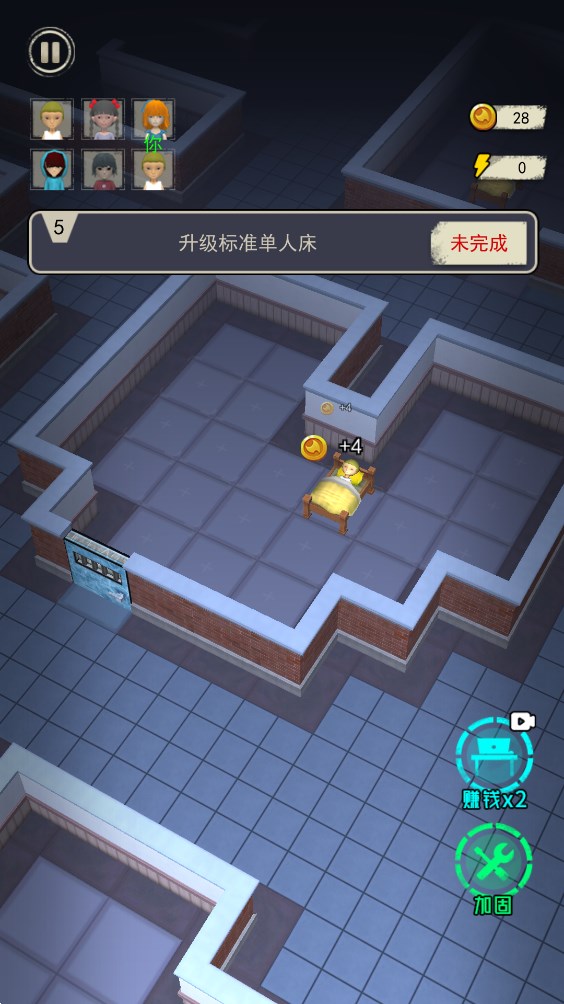 躺平宿舍官方版