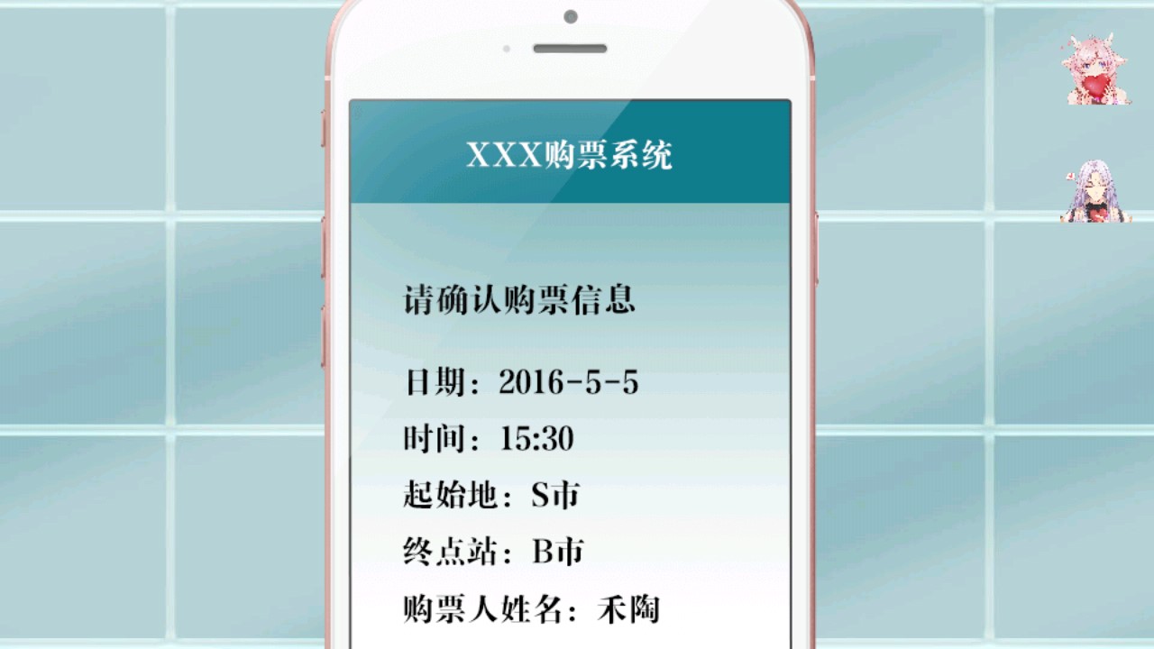 暴富佛系少女金手指破解版