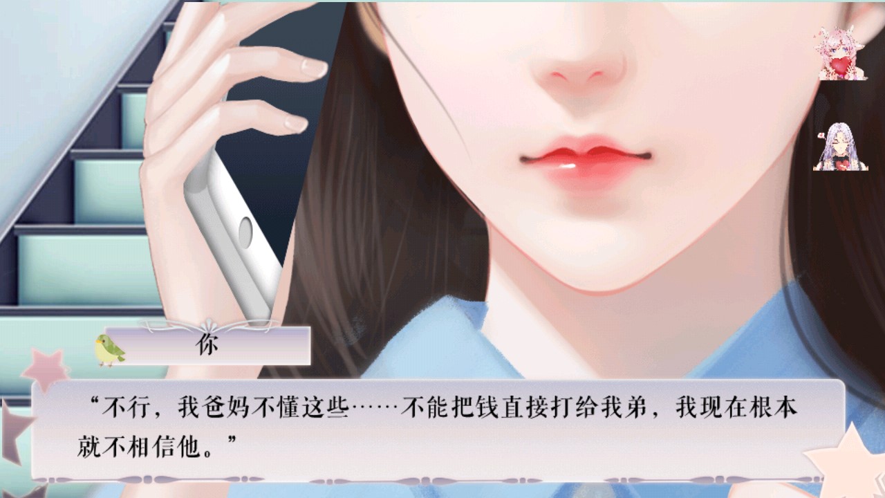 暴富佛系少女金手指破解版