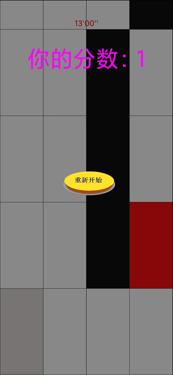 白塊千萬別理游戲
