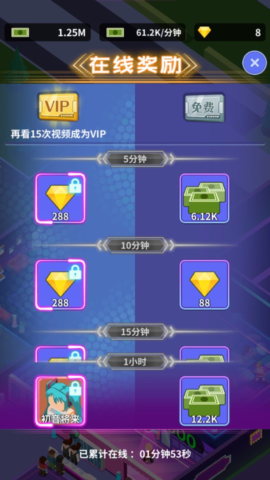 兄弟聚會(huì)游戲