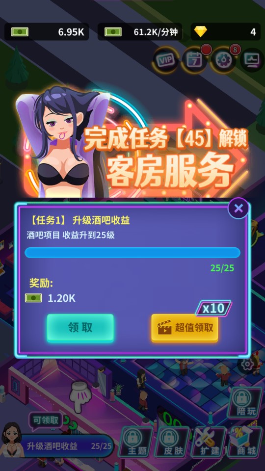 兄弟聚會(huì)游戲