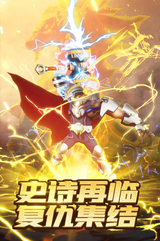 塔防紀(jì)元手游新版