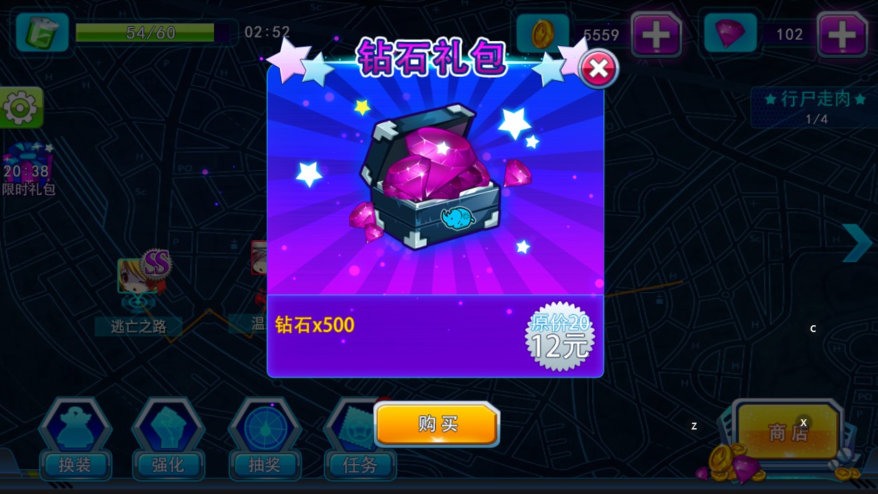 無雙戰(zhàn)姬內(nèi)購修改版