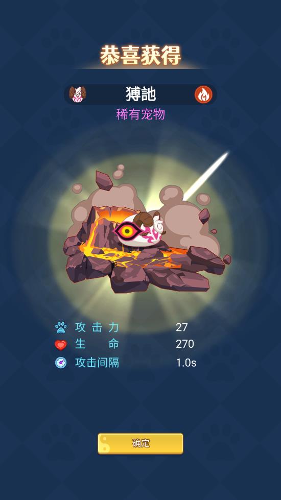 山海之靈官方版