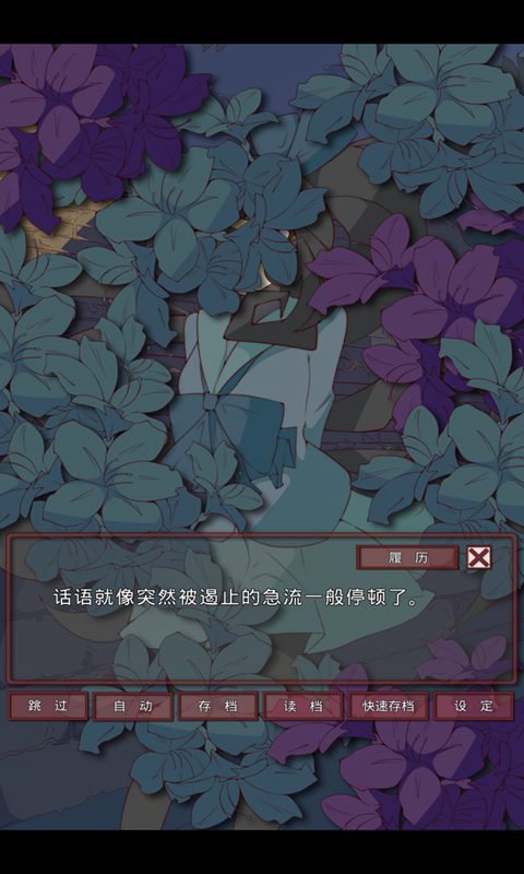 盲目之戀游戲中文版