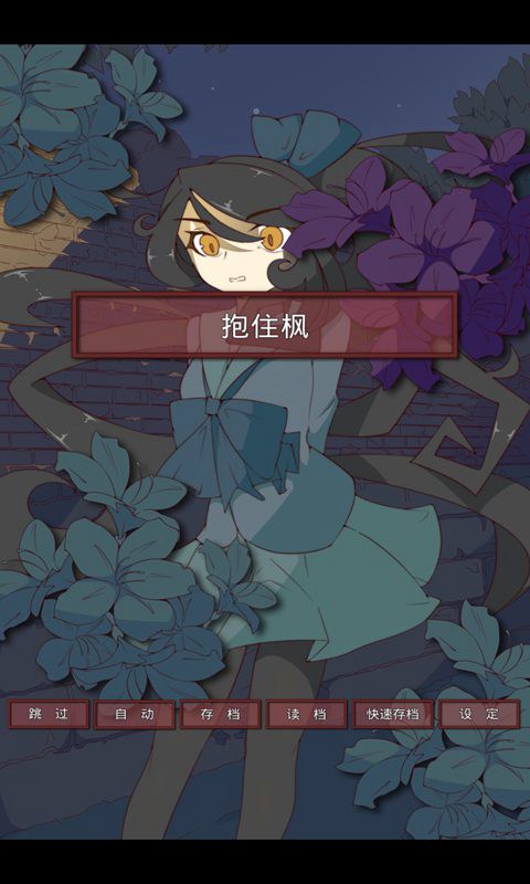 盲目之戀游戲中文版