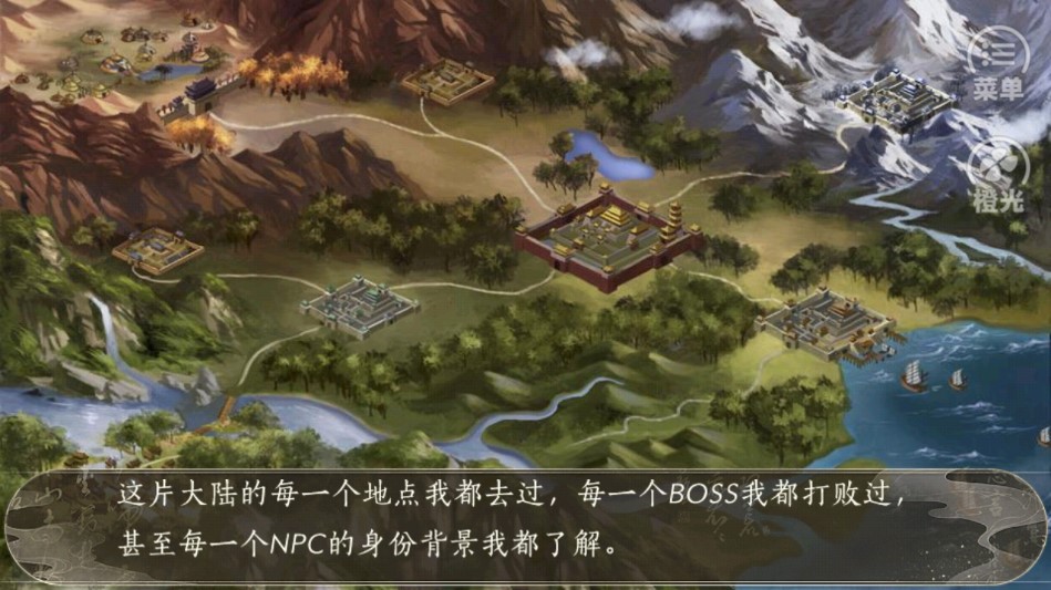 云中誰寄錦書來破解版