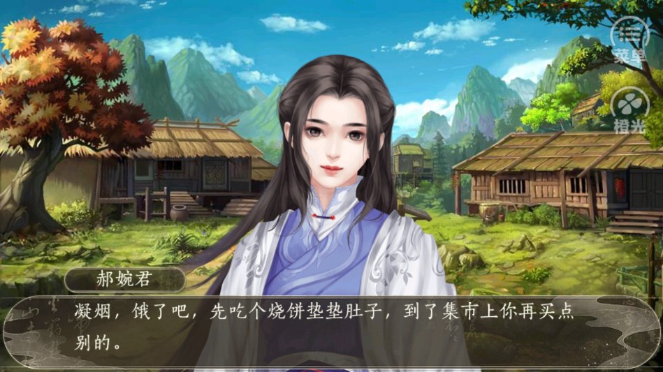 云中誰寄錦書來破解版