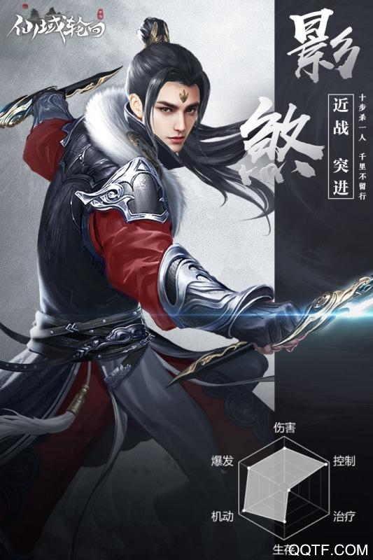 最后的快遞安卓版