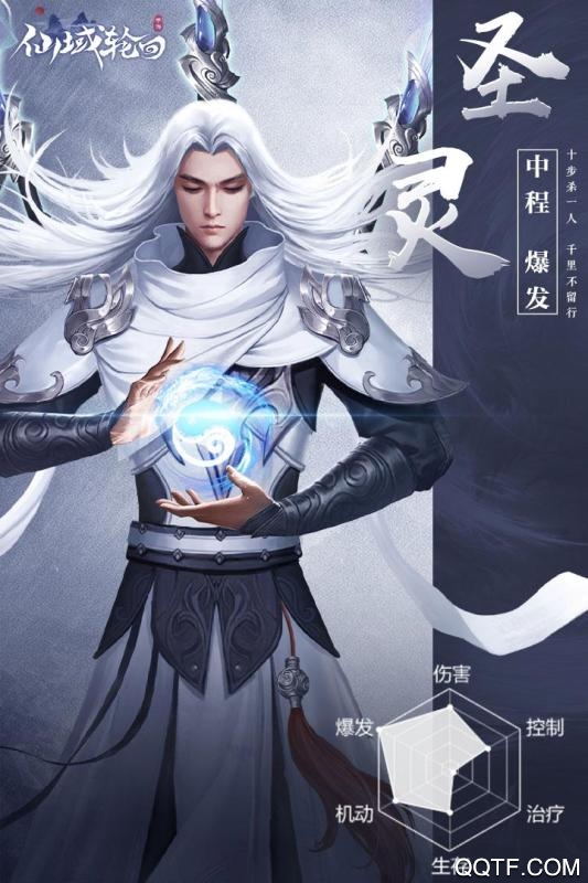 最后的快遞安卓版
