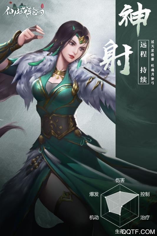 最后的快遞安卓版