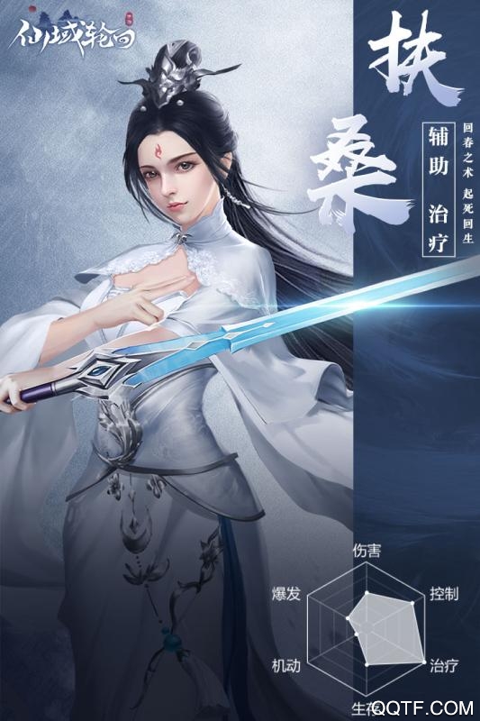 最后的快遞安卓版