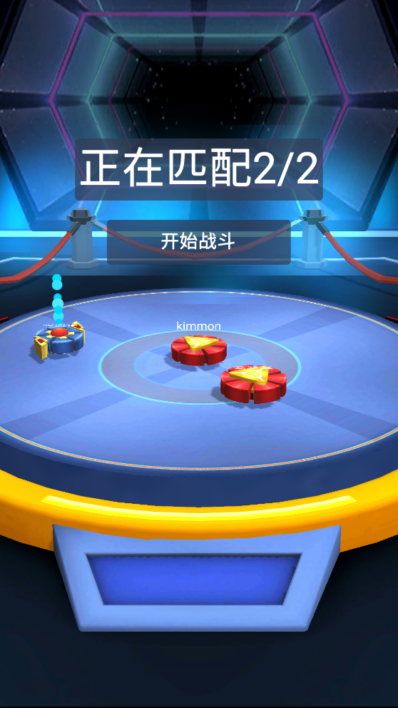 陀螺大亂斗金幣無限版