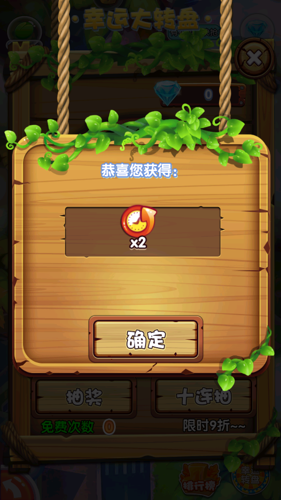 豬豬俠消消樂內(nèi)購破解版