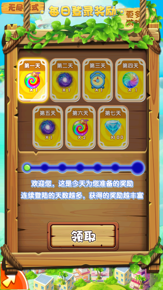 豬豬俠消消樂內(nèi)購破解版
