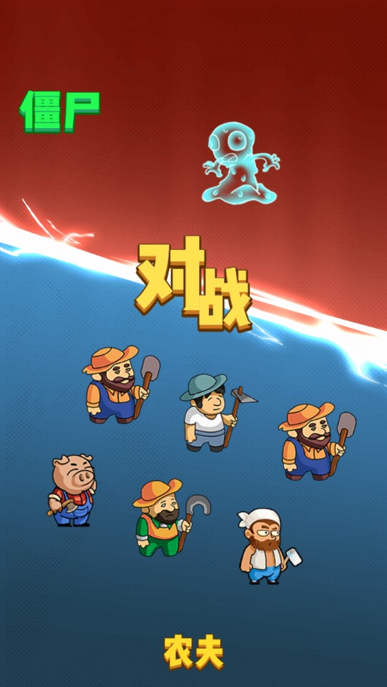 躺平植物大戰(zhàn)僵尸金幣增版