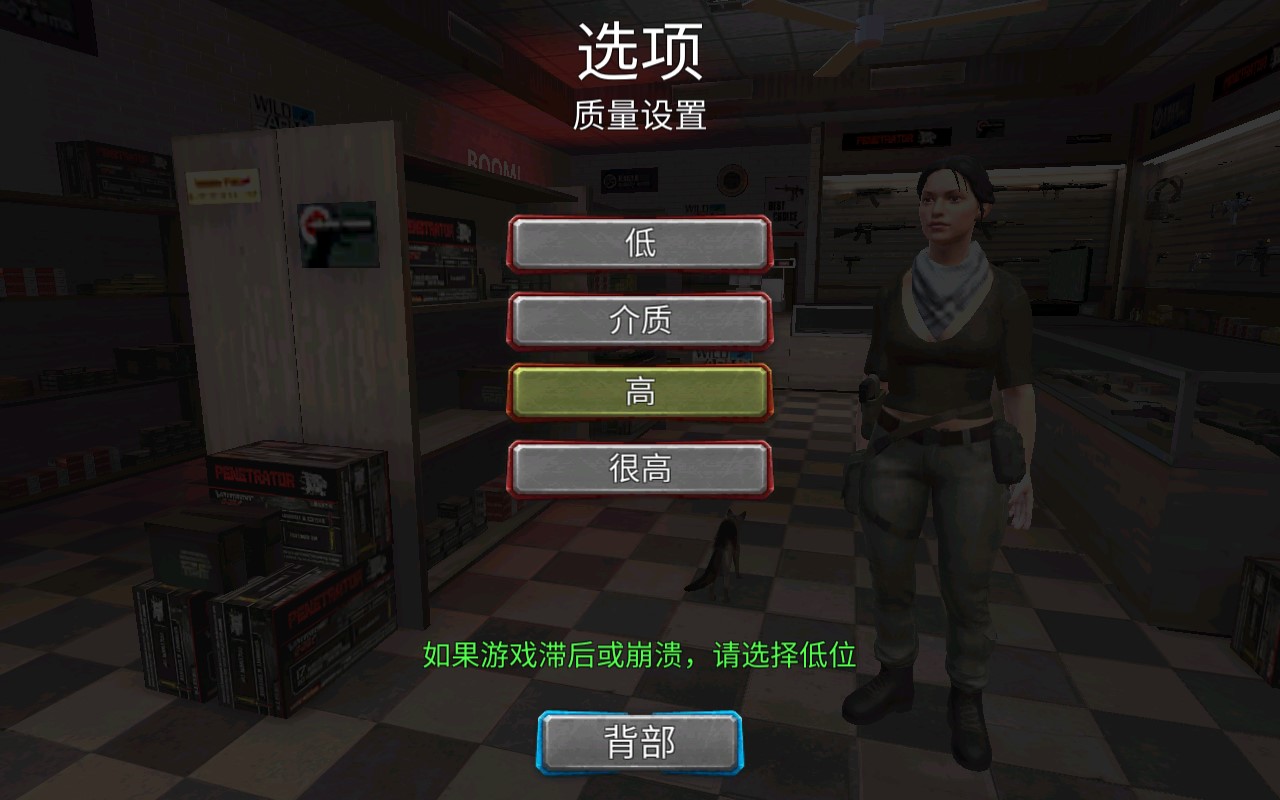 城市女警官方版
