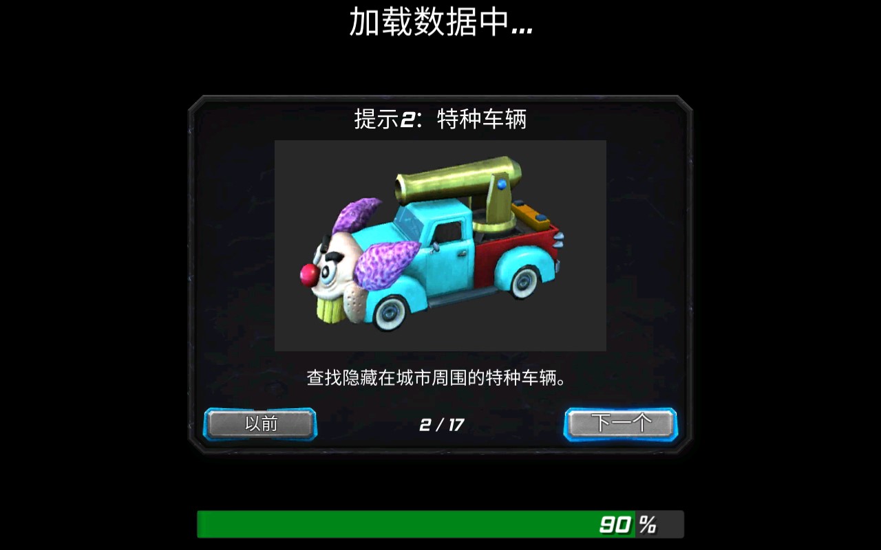 城市女警官方版
