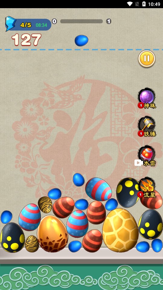 金錢豹2048官方版游戲